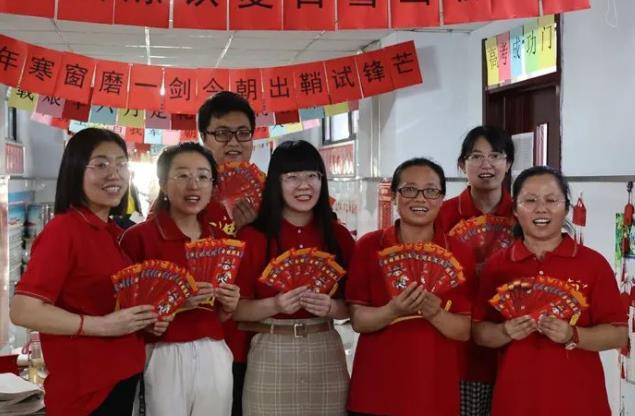 衡水二中2022快乐高考4十全十美好祝愿