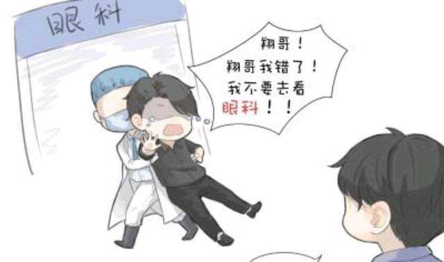 188家主团意难平,李程秀退学,李玉没有及时赶到,周翔化为白骨_邵群