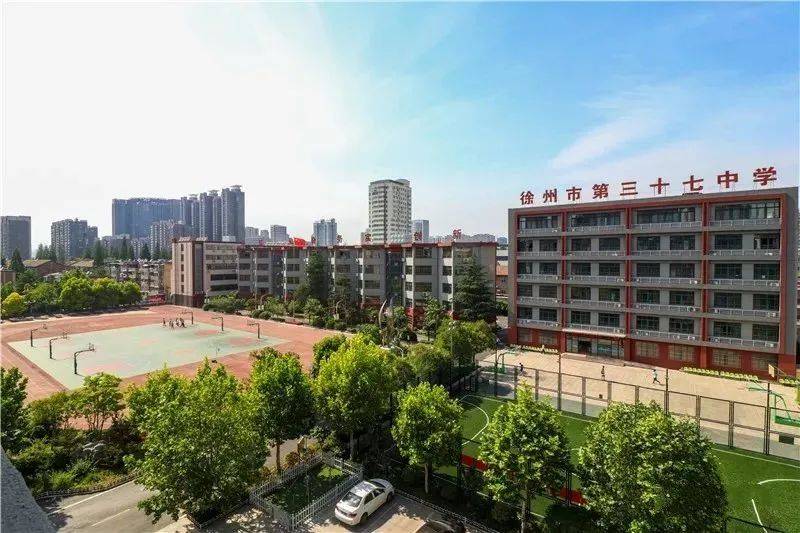 徐州市第三十七中学2022年招生简章徐州市第三十七中学(原徐州矿务