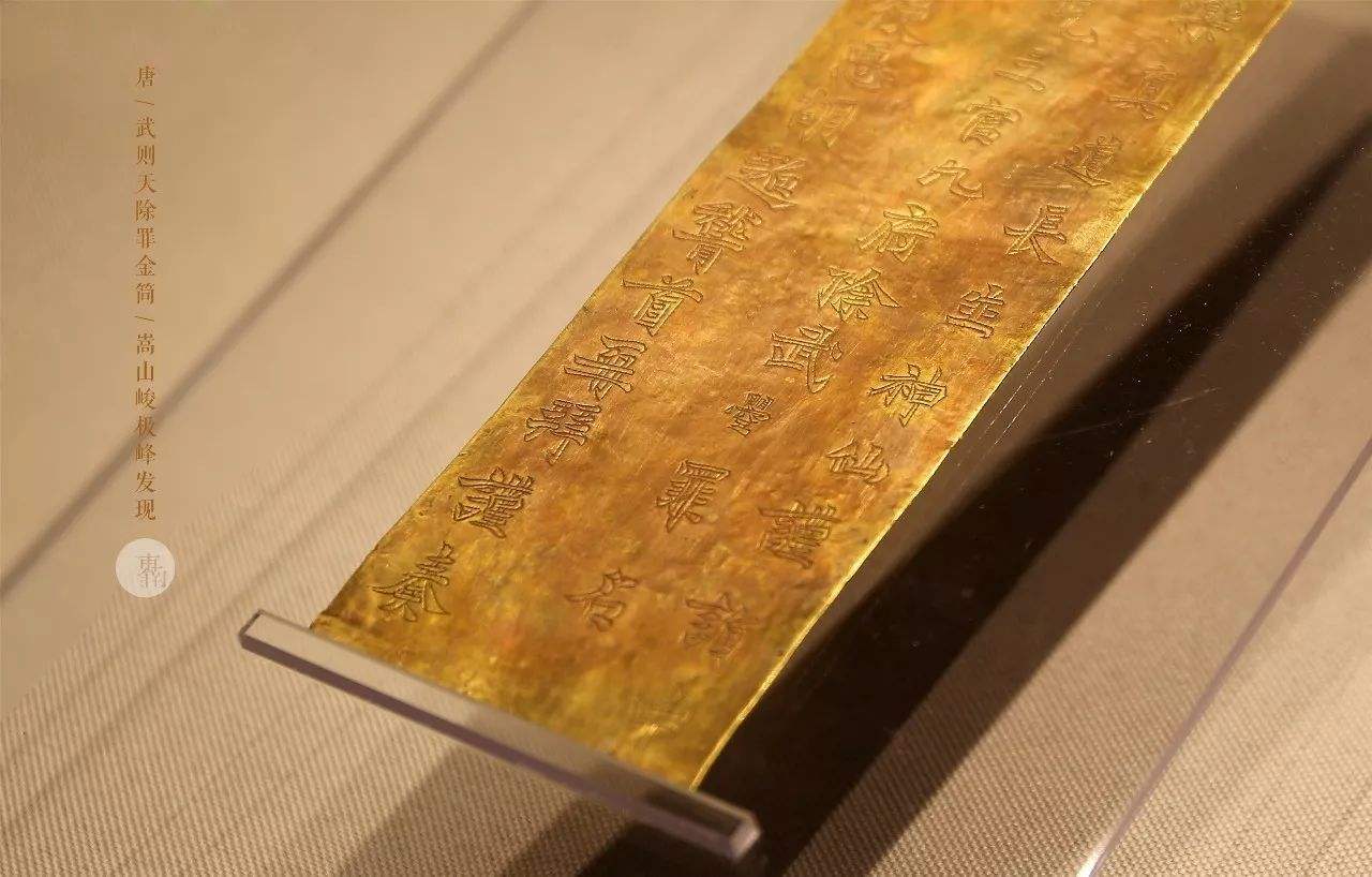 河南老农拾得一金片，文物贩子10万求购被拒，上交后成稀世国宝！_搜狐网