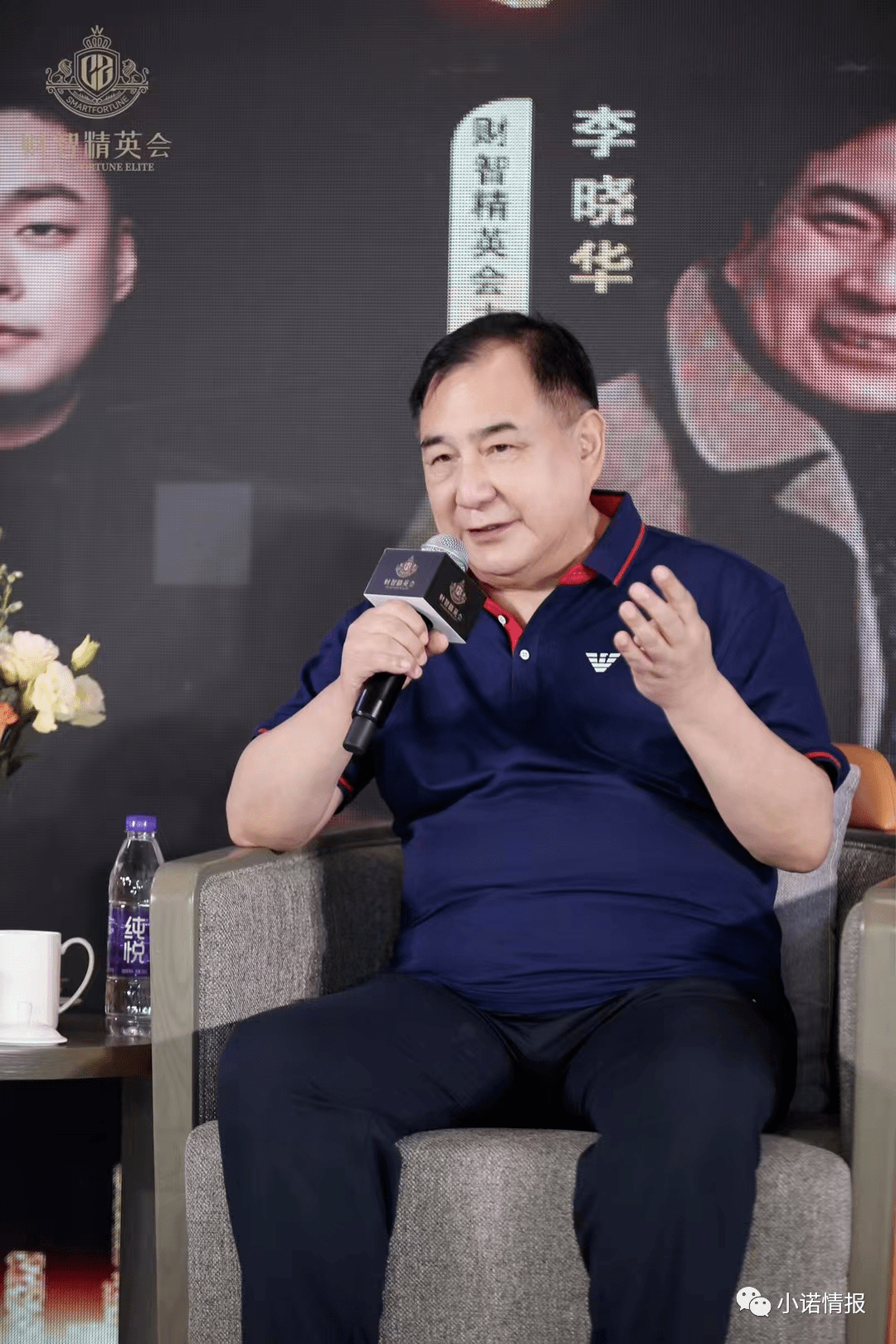 财智精英会收10万元会费 宣称年化20%涉嫌非法集资(图10)