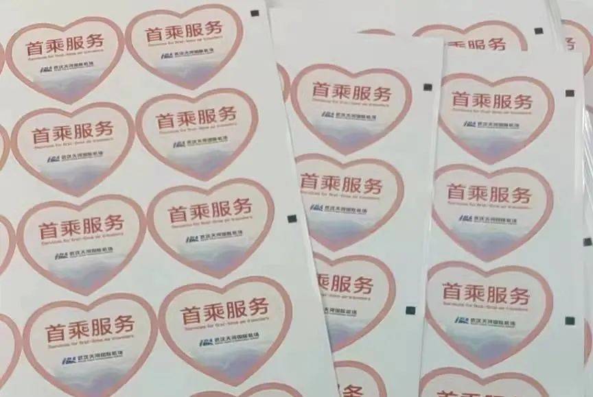 首次乘机旅客不用担心天河机场推出首乘预约给你专属服务