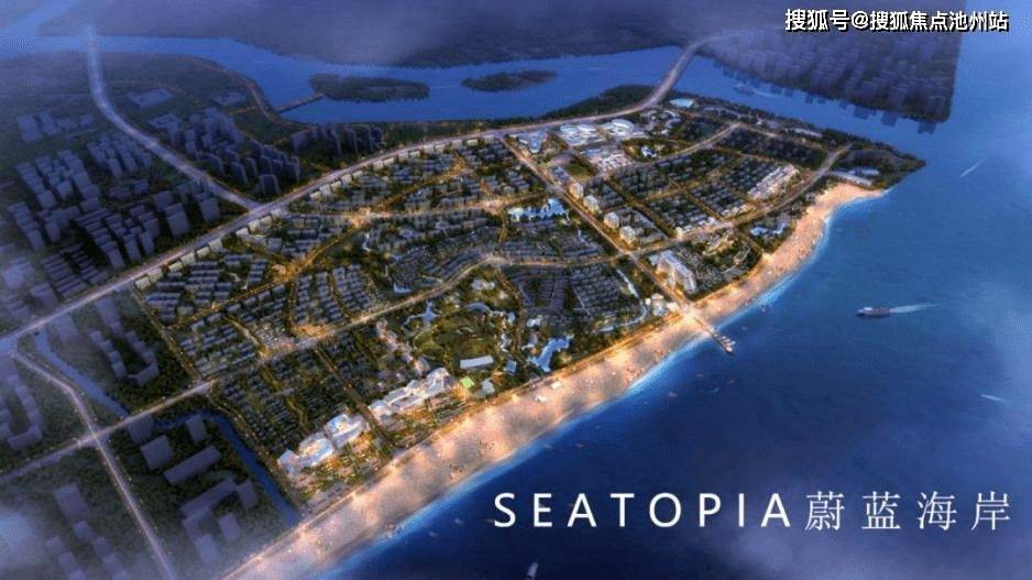 【首页】北戴河新区远洋蔚蓝海岸售楼处电话400-100-1299转6666官方