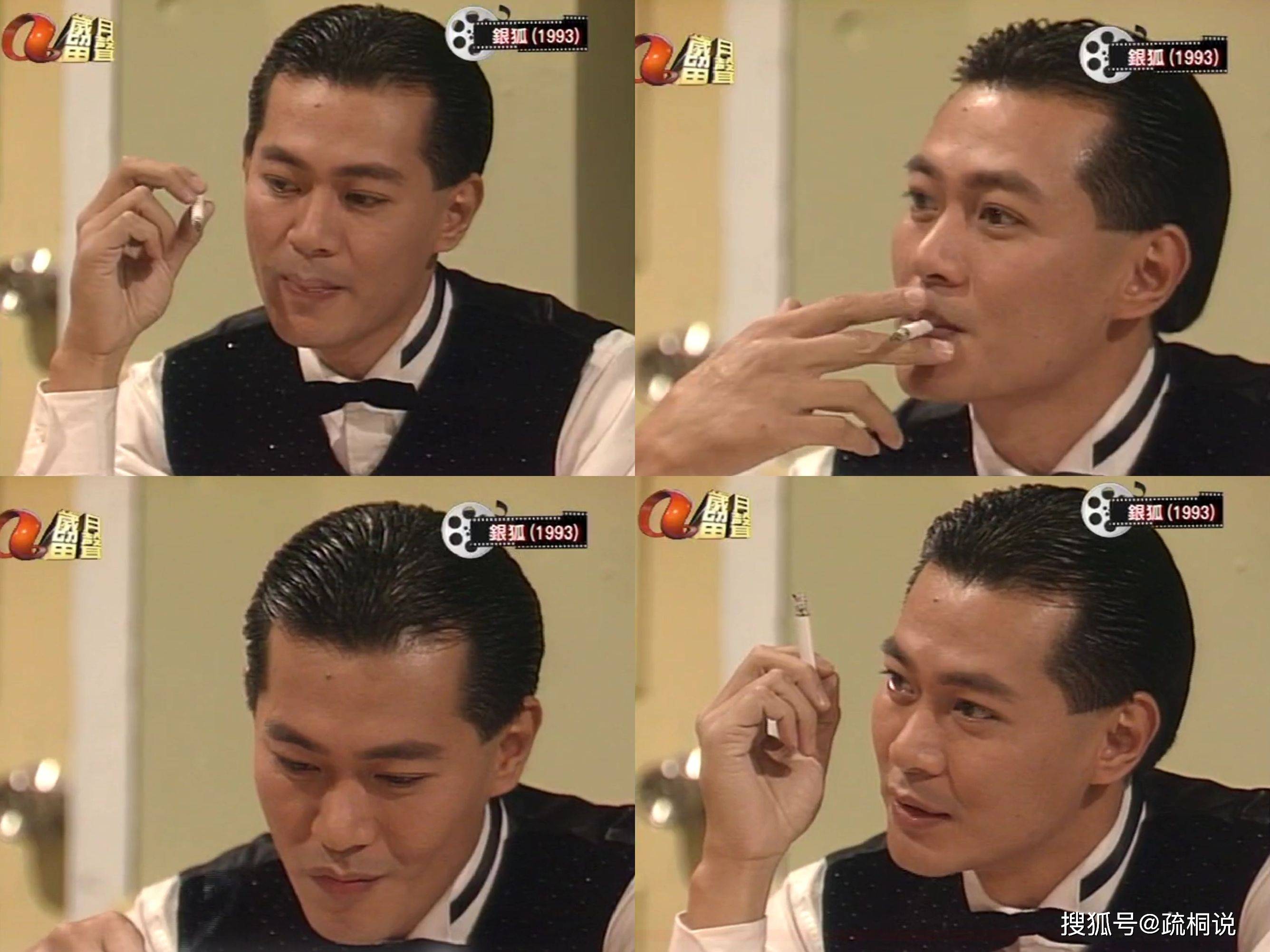 重看《银狐》,才知道为什么心狠手辣的宋泽元会圈粉无数_宋学礼_宋家