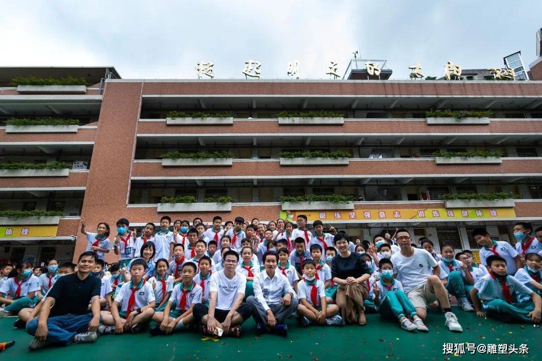 东风东路小学对口中学图片