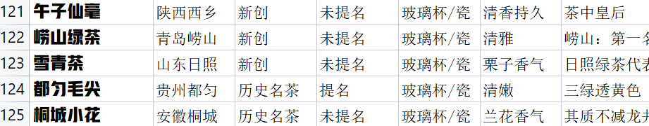 文章配图-49