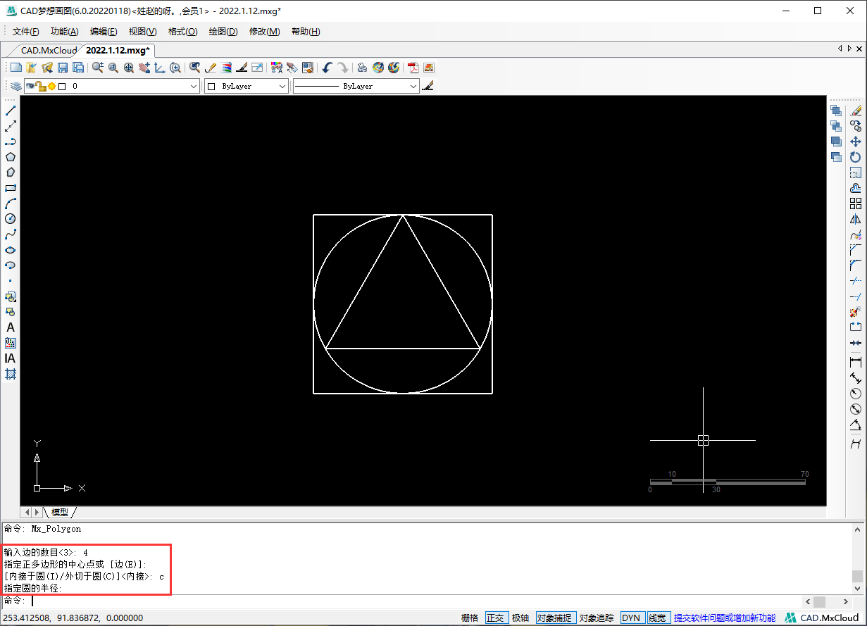 使用cad圓和多邊形內外接圓命令繪製圖形