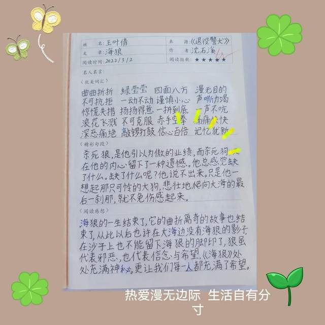 无锡会场诗歌赏析（无锡会议中心效果图） 无锡会场诗歌赏析（无锡集会
会议

中心

结果
图）《无锡会议场地》 诗歌赏析