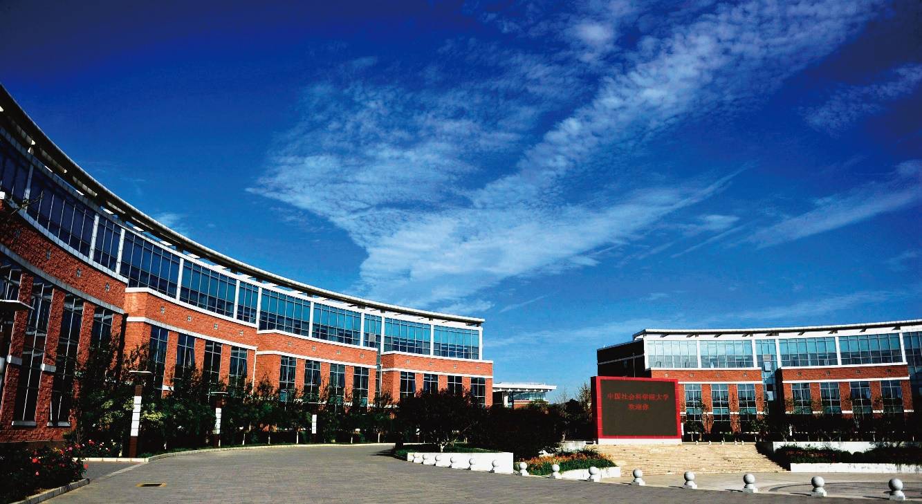 原创中国社会科学院大学2022年15个本科专业大类招生计划招生400人