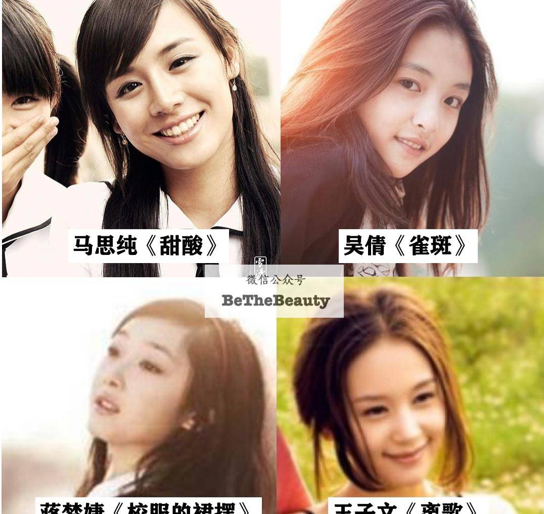 女郎_长相_饶雪漫