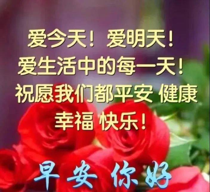 原创6月6日芒种最新好看的早安图片带字带祝福语2022早安问候祝福图片