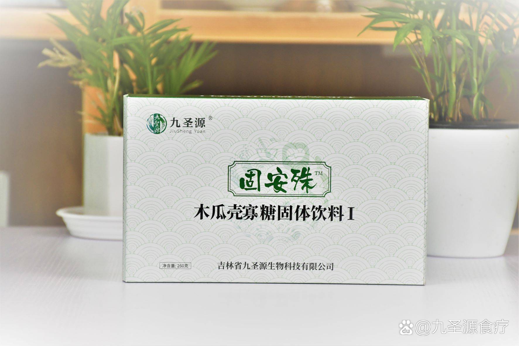 固安殊退行性骨病的福音