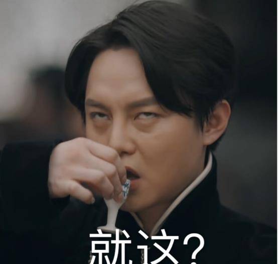 黄晓明被尹正教育差点下不来台的肖战也求教明星过海各显神通