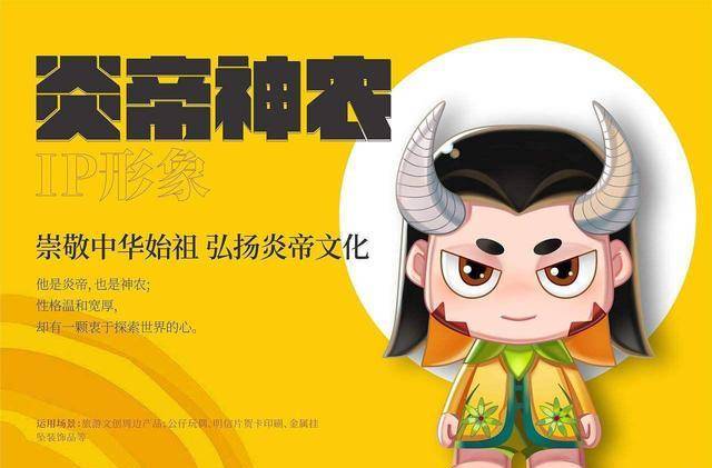 "黄帝"指的不是人,而是一个部落,你知道吗_炎帝_中国_历史