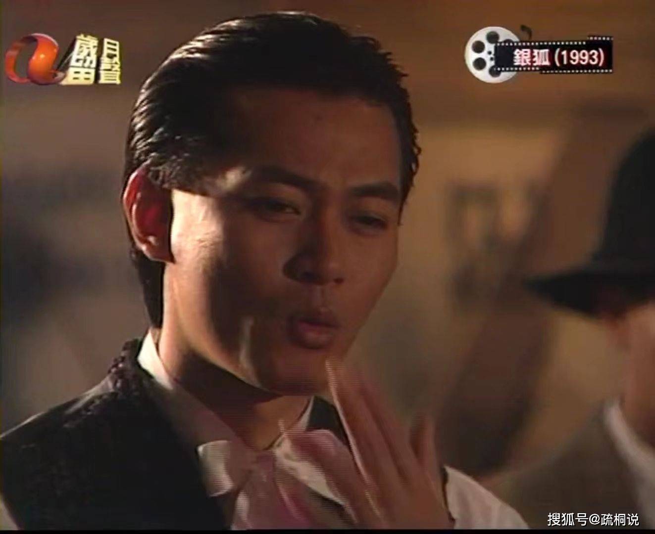 重看《银狐》,才知道为什么心狠手辣的宋泽元会圈粉无数_宋学礼_宋家