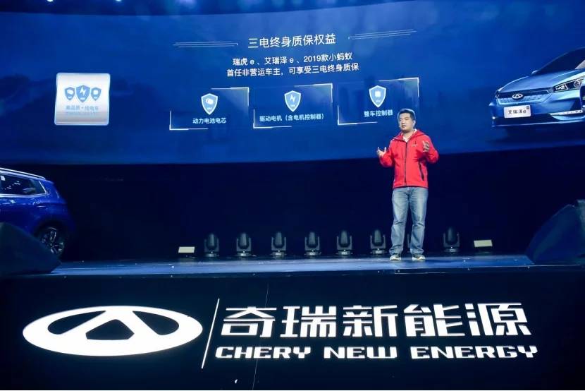 新能源车终身质保 居然不是终身免费更换电池_搜狐汽车_搜狐网
