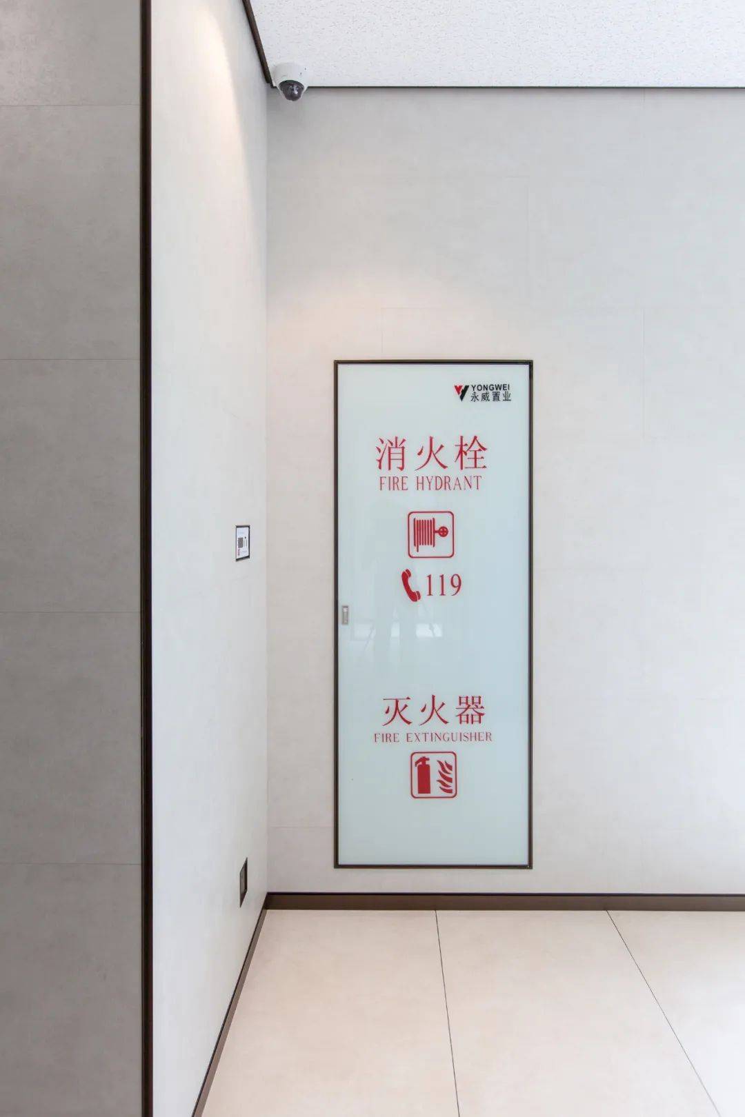 将童心筑入 | 我在永威置业找童心_儿童_社区_孩子