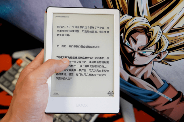 平价电纸书体验如何？售价仅为三位数的文石BOOX Poke4S评测