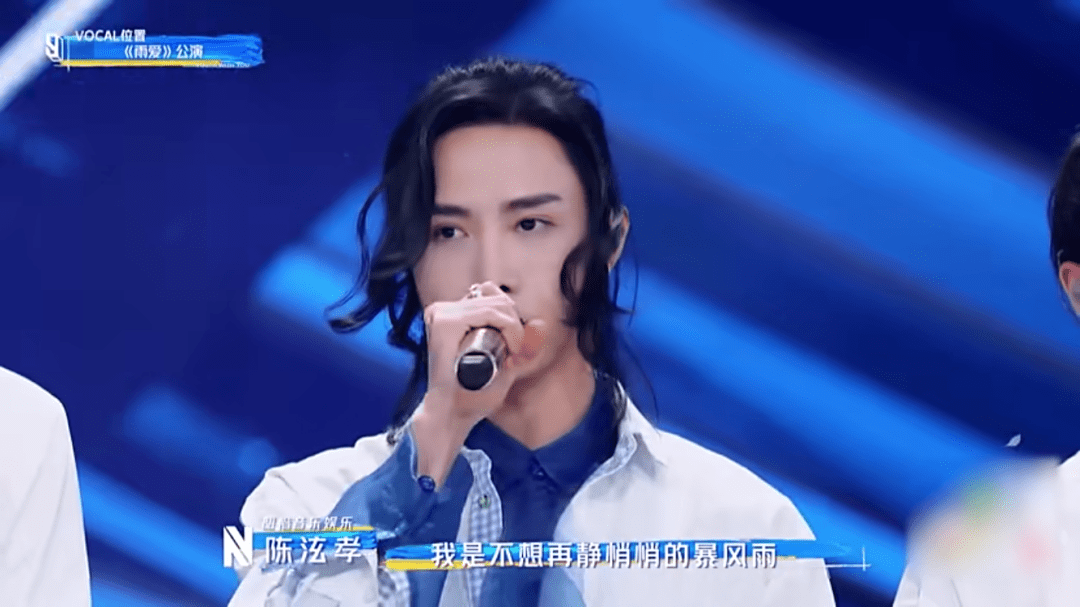 在位置测评公演这一轮,陈泫孝被同组人选为了《雨爱》组的队长,还在