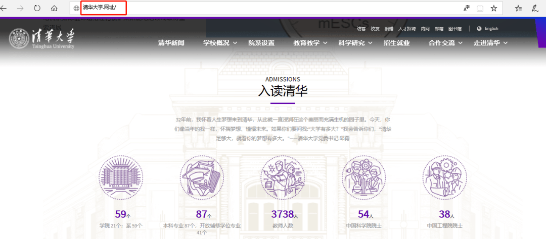 众多高校启用“网址”中文域名打响线上生源争夺战聚焦高考2022年8月31日插图