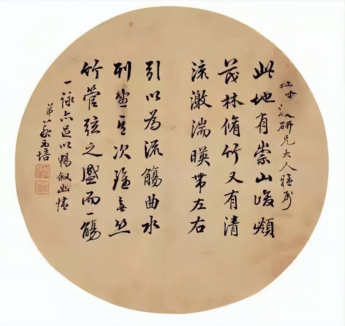 『蔡元培全集』『蔡元培書信集』セット 蔡元培书信集(全六册) 蔡元培全集·卷九蔡元培著《蔡元培全集》编