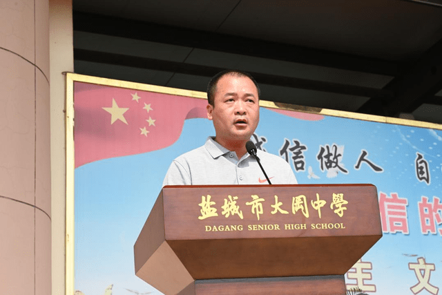 盐城市大冈中学隆重举行2022届高三毕业典礼暨高考出征仪式_学子_青春