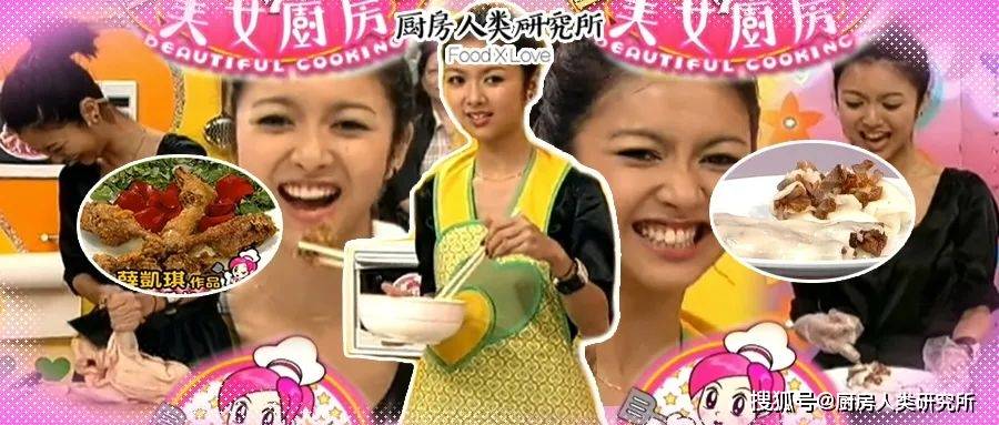 厨艺_节目_厨房