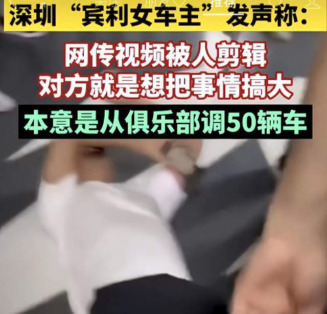 更有甚者,賓利姐躺地上跟白衣男子吵架險些走光,她