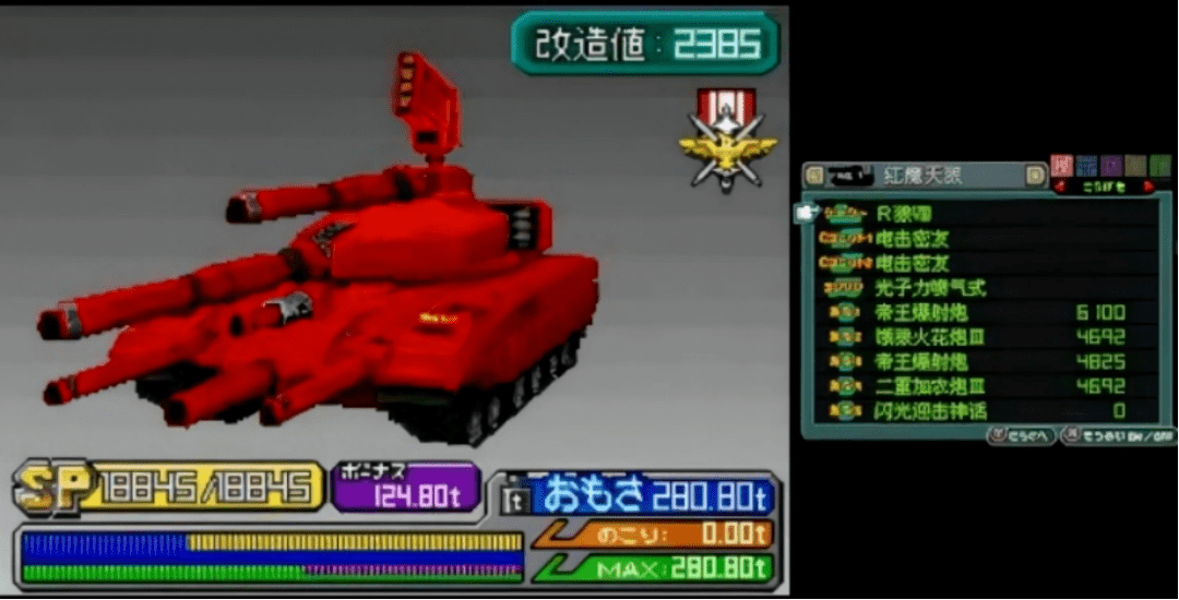 重装机兵玩家永恒的话题:尼娜,坷垃,蚊香妹,究竟娶谁当老婆?