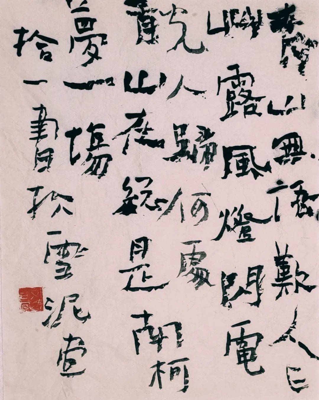 刘涛正山堂杯全国第六届茶文化书法作品展获奖作者推介