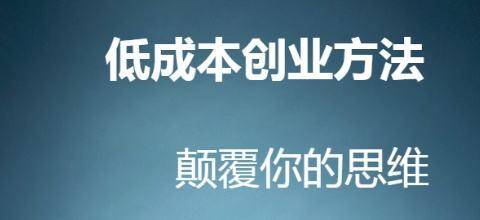 適合女生輕創業的五個項目,低成本高利潤,顛覆你的思維!