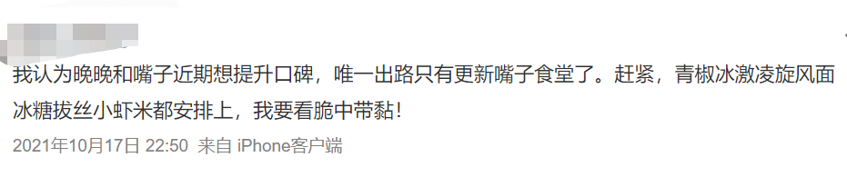 “京圈贵妇”多次炫富翻车,原来嫁了个假豪门?