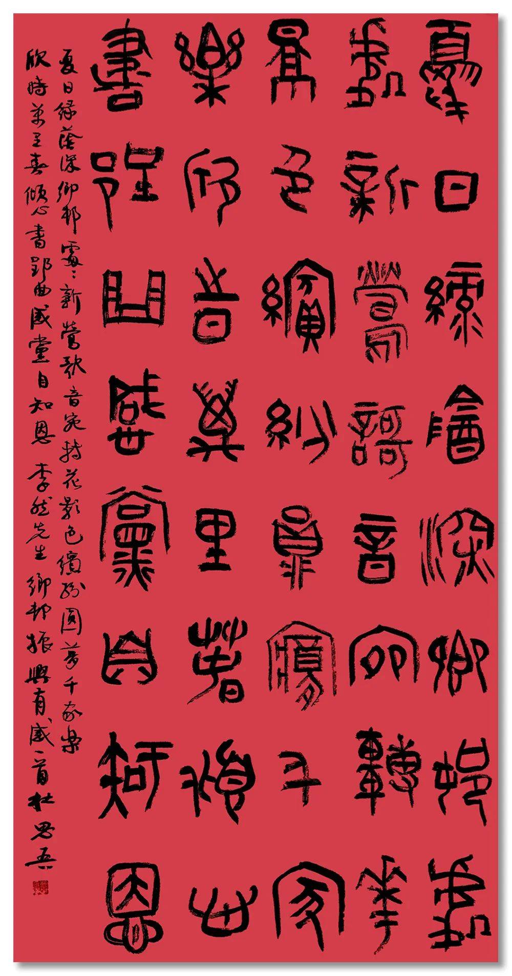 杜思吾|丹青追梦 水墨本色-中国当代书画名家云个展_书法_先生_展全国