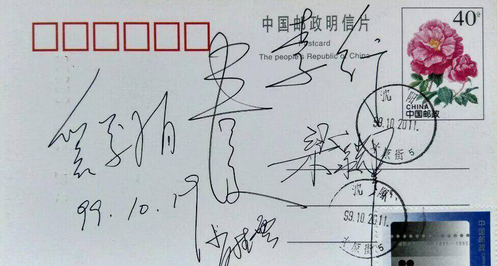 香港著名电影人梁家辉为我签名留念_电影节_先生_陈烨