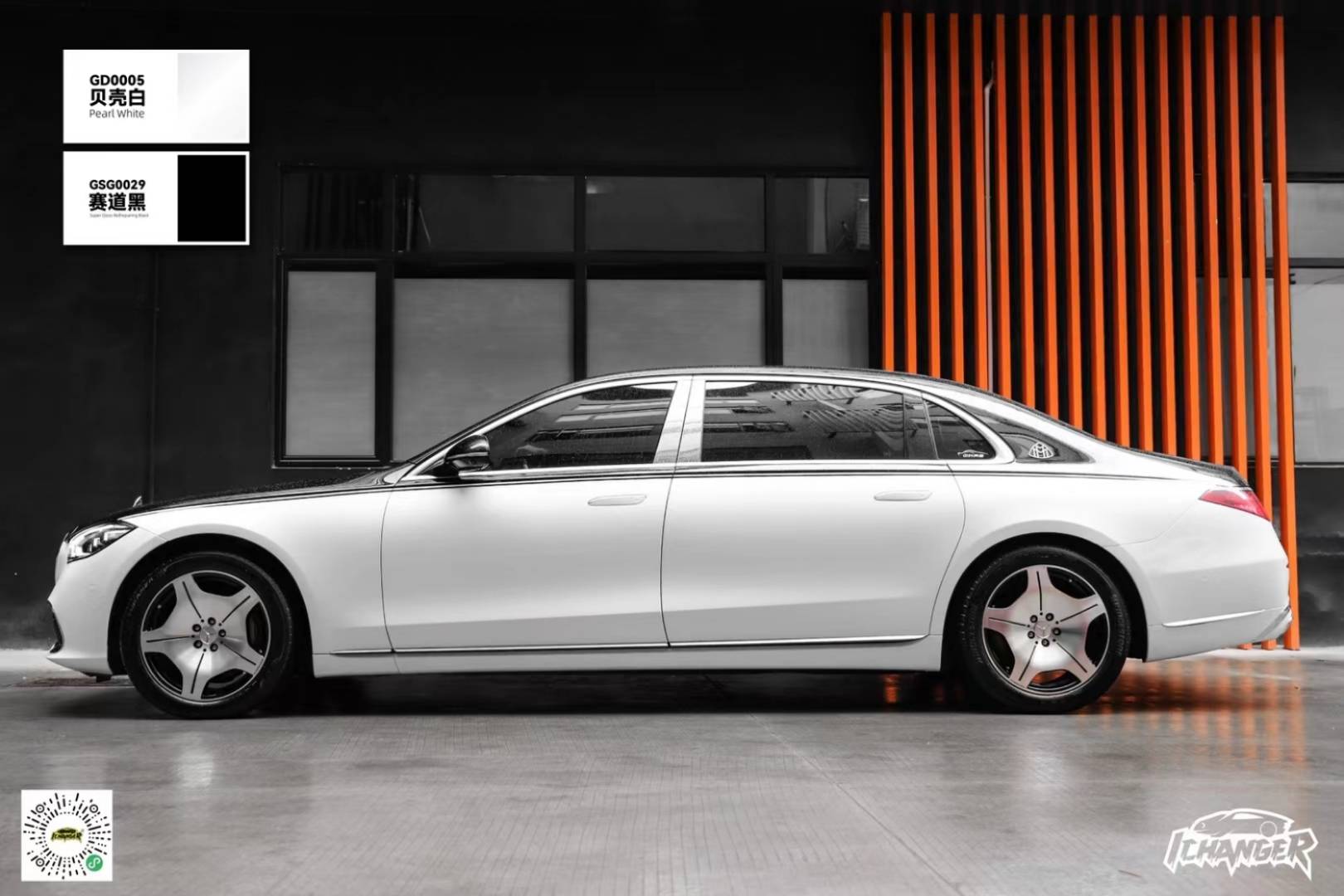 奔驰s级双拼ichangericr改变者赛道黑和贝壳白