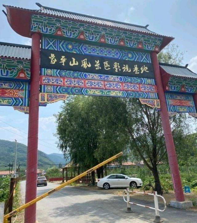 原创演员崔姐爆料乡村爱情外景拍摄基地被破坏提赵本山都阻止不了