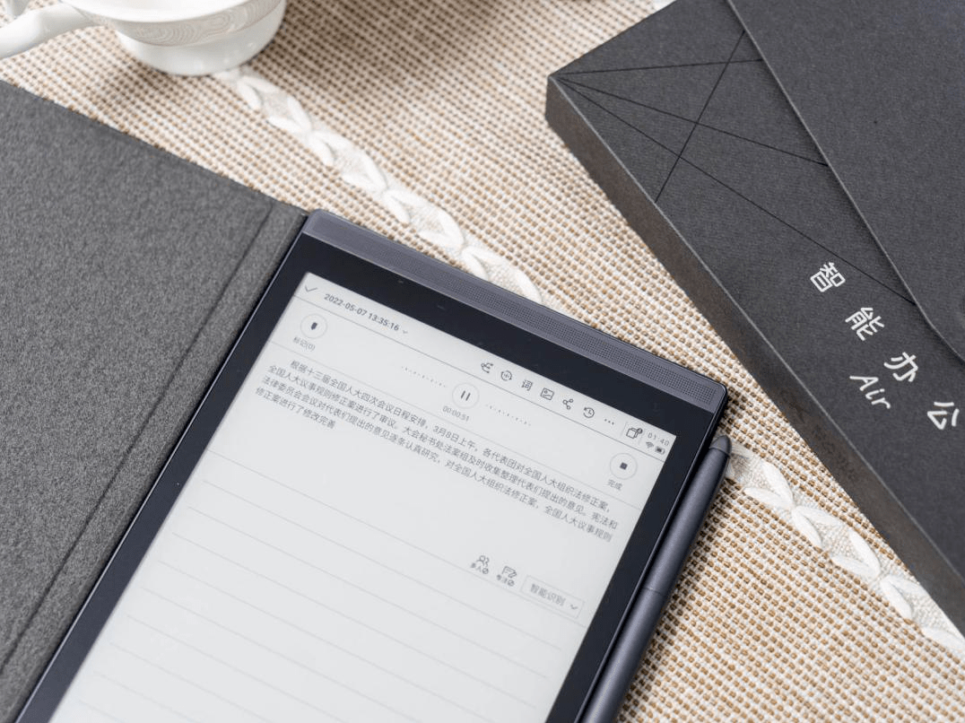 可以扫描的智能办公本科大讯飞智能办公本air