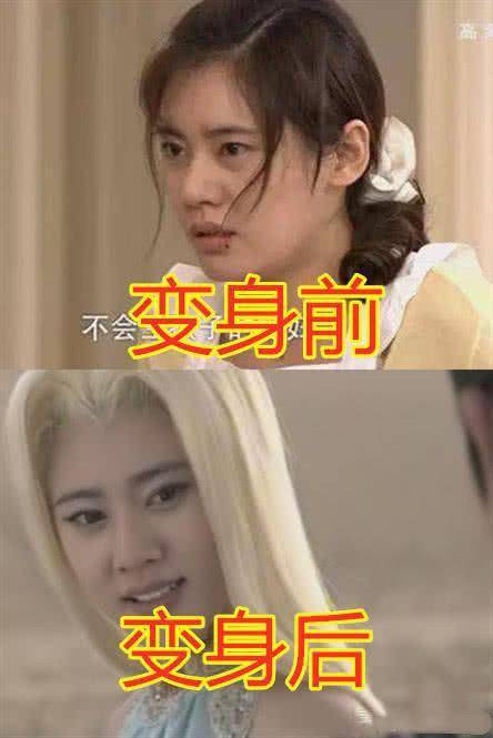 原创变身前vs变身后品如霸气艾莉温柔看到洪世贤笑出猪叫