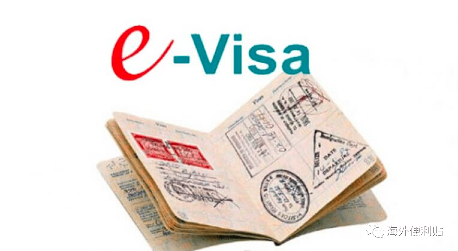 干货|超详细的各国电子签出境条件！_签证
