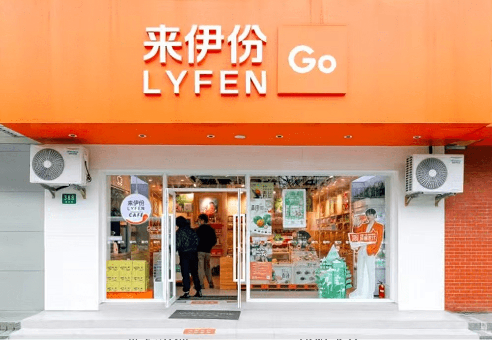 搭建供需桥梁来伊份持续拓展就业岗位