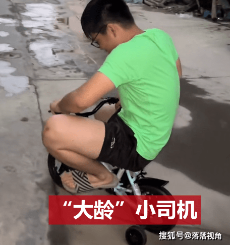 亚洲bet356体育在线官网广东一男子骑儿子玩具车挖土妻子不敢喊他：怕别人知道是我老公(图5)