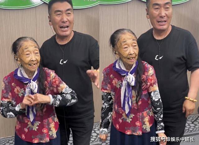 原創85歲的馬玉琴和李玉成真實感情被曝光連表面功夫都不做其實早有