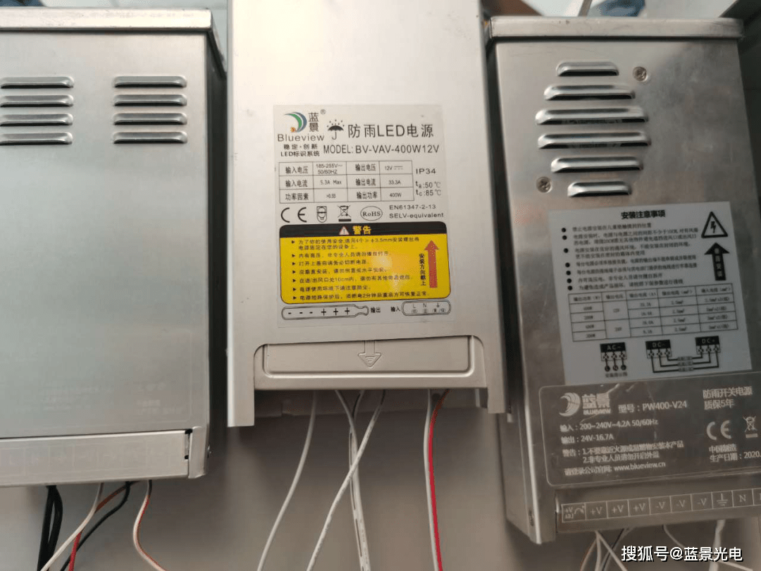蓝景led电源系列知识讲座之三|如何正确安装led电源?_产品_接线_错误