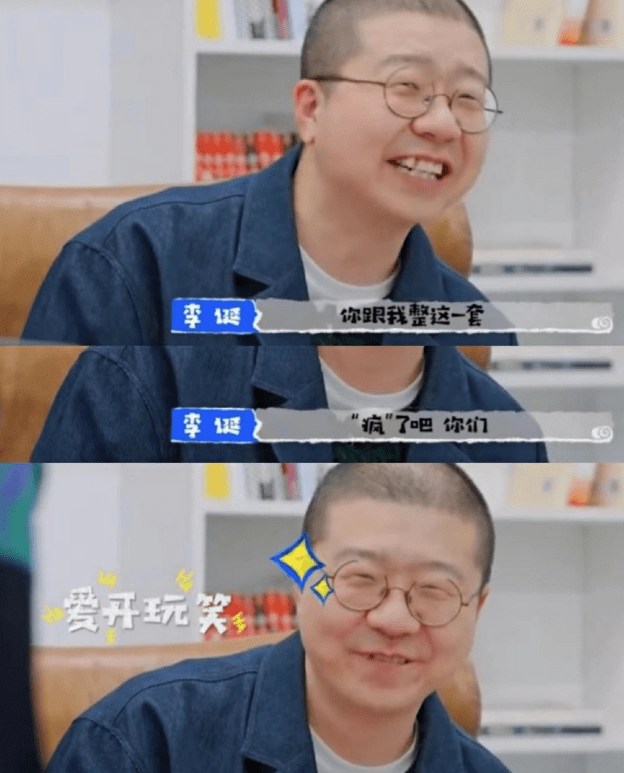 李诞新综艺开门红自曝离婚财产分割细节杨幂拍杂志竟警察护送