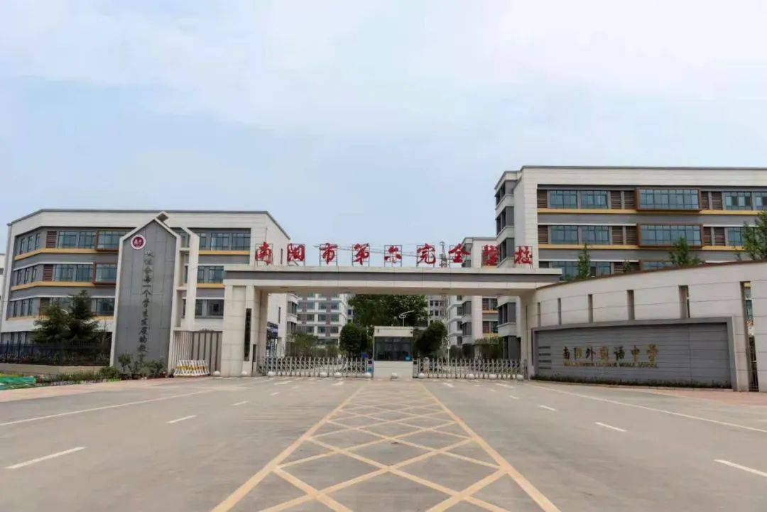 上高中为什么选择南阳市第六完全学校高级中学文末附签约政策