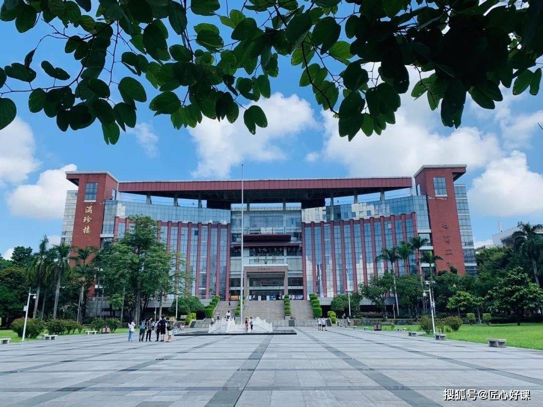 2023年暨南大学工商管理硕士(mba)招生简章_项目_国际视野_中国