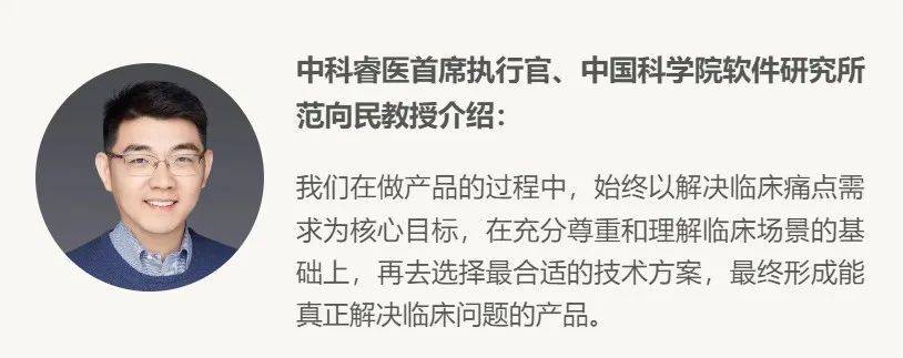 中科睿医完成由蓝驰创投领投的数千万元prea轮融资