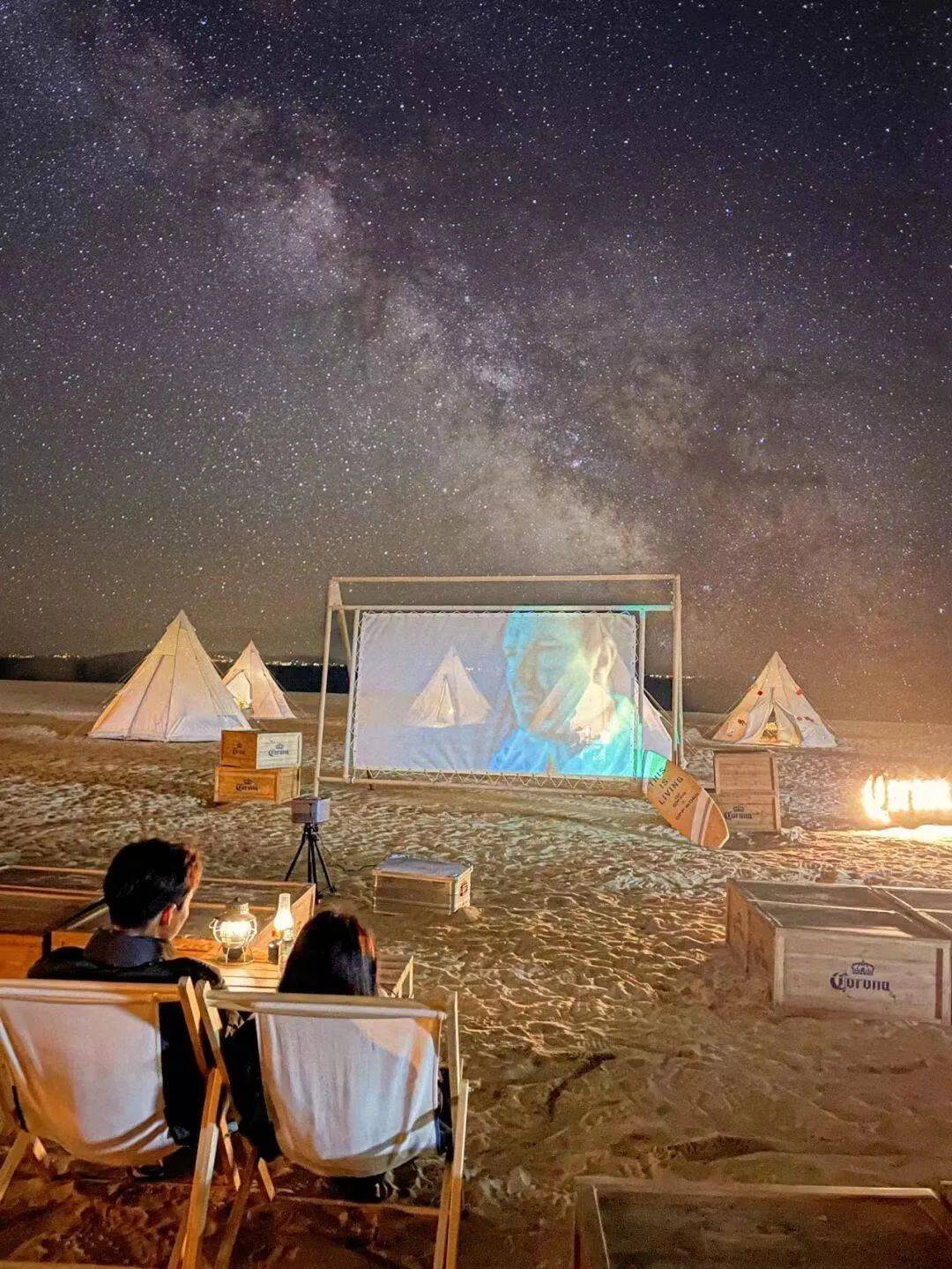 vol_威海市_篝火