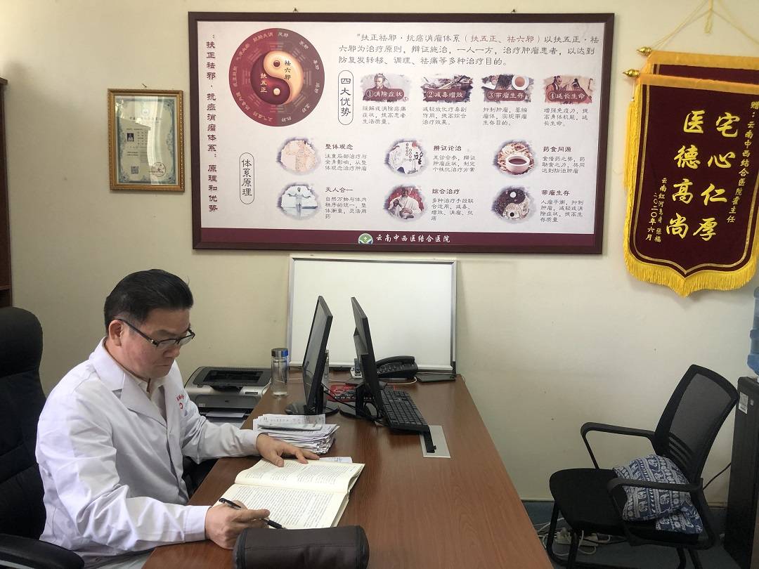 专访云南中医肿瘤专家刘伟国主任中医治肿瘤要狠心