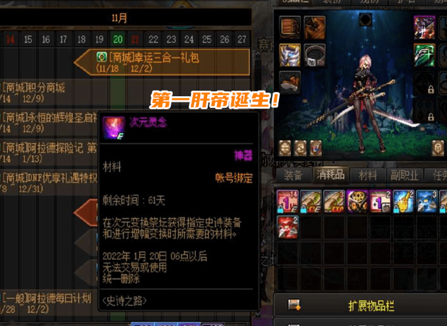 二、排名依据
